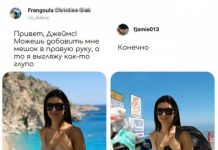 «Исправь, пожалуйста, мое фото» — 8 забавных работ от мастера фотошопа, который прокачивает фото # 25.06.2020