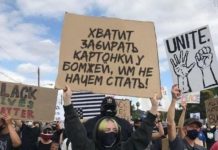 Шутки и немного черного юмор про митинги в США # 22.06.2020