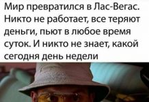 Так себе картинки # 03.06.2020