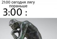 Нестандартный юмор :) # 04.06.2020