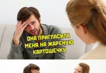 Нестандартный юмор :) # 24.06.2020