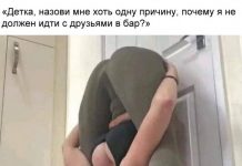 Нестандартный юмор :) # 05.06.2020