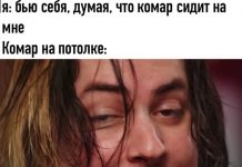 Нестандартный юмор :) # 17.06.2020