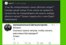 Негры против коронавируса. Баттл черного юмора # 05.06.2020