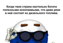 Нестандартный юмор :) # 29.06.2020