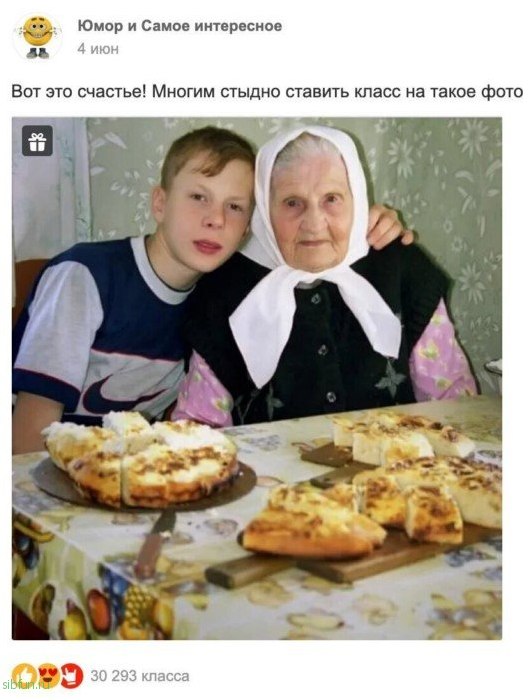 Убойные кадры от мастеров фотошопа из Одноклассников # 17.06.2020