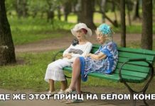 Так себе картинки # 19.06.2020