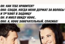 Очень пошлые картинки про это # 06.06.2020