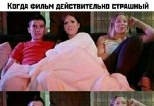 Нестандартный юмор :) # 19.06.2020