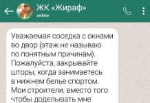 Немного типично «соседского» юмора # 02.06.2020