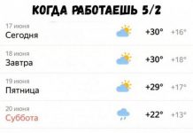 Немного картинок для настроения # 22.06.2020