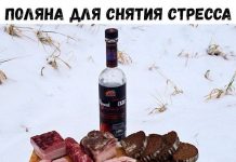 Чуток картинок # 02.06.2020