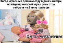 Нестандартный юмор :) # 03.06.2020