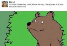 Немного слегка пошлых картинок с надписями # 13.06.2020