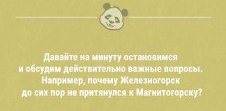 Немного смешных анекдотов — 11.06.2020