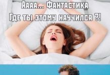 Очень пошлые картинки про это # 22.06.2020