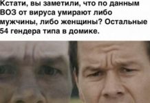 Нестандартный юмор :) # 17.07.2020