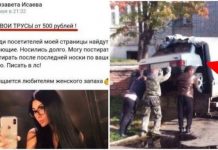 Колоритные фото с просторов России # 19.07.2020