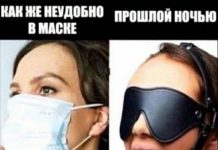 Так себе картинки # 28.07.2020