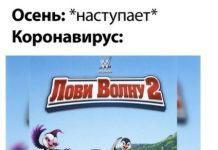 Так себе картинки # 26.07.2020