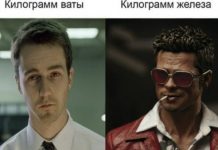 Нестандартный юмор :) # 20.07.2020