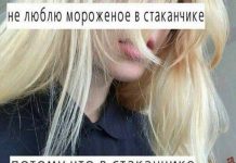 Нестандартный юмор :) # 09.07.2020