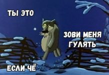 Так себе картинки # 22.07.2020