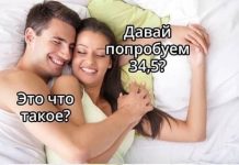 Нестандартный юмор :) # 18.07.2020