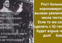 Коронавирусный юмор, как новый вид жанра # 18.07.2020