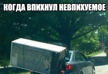 Так себе картинки # 15.07.2020