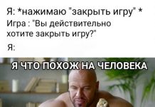 Нестандартный юмор :) # 04.07.2020