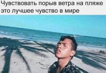 Нестандартный юмор :) # 14.07.2020