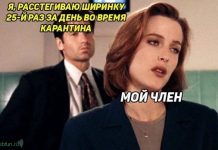 Нестандартный юмор :) # 16.07.2020