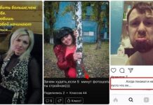 Идиотские подписи к фото от пользователей соцсетей # 22.08.2020