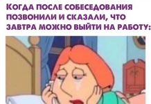 Нестандартный юмор :) # 06.08.2020