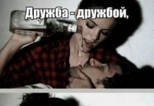 Немного слегка пошлых картинок с надписями и без # 08.08.2020