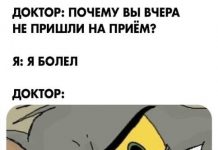 Нестандартный юмор :) # 28.08.2020