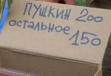 Нестандартный юмор :) # 24.08.2020