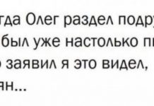 Немного слегка пошлых картинок с надписями и без # 06.08.2020