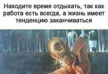 Юмор в картинках # 14.08.2020