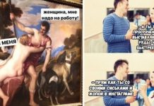 С юмором об отношениях между мужчинами и женщинами # 14.08.2020