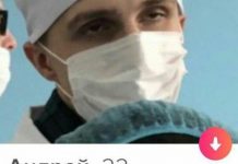 Анкеты с сайтов знакомств, от которых становится смешно # 12.08.2020