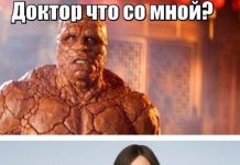 Не очень адекватный юмор # 21.08.2020