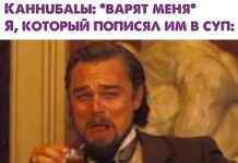 Нестандартный юмор :) # 19.08.2020