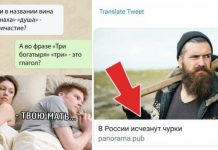 Минутка специфического юмора. Не для всех # 12.08.2020