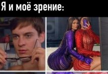 Нестандартный юмор :) # 10.08.2020