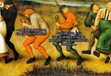 Средневековый юмор # 14.08.2020