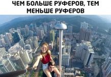 Так себе картинки # 13.08.2020