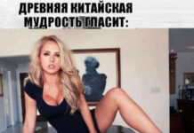 Немного слегка пошлых картинок с надписями и без # 22.09.2020