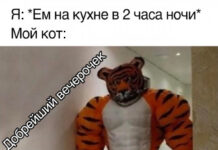 Нестандартный юмор :) # 18.09.2020